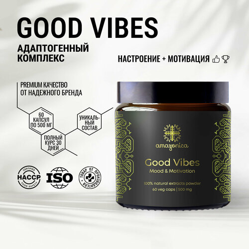   Good Vibes    60  Amazonica.      . . .  -     , -  