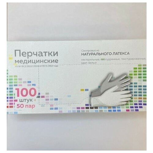 ���� �������� ��������� ����������� Raysen, ����: �������, ������ S, 100 ��. (50 ���) , ������������, ������������