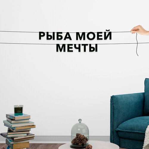 ���� �������� �������� ������, ���� - ����� ���� ������, ������ ��������� ��������.