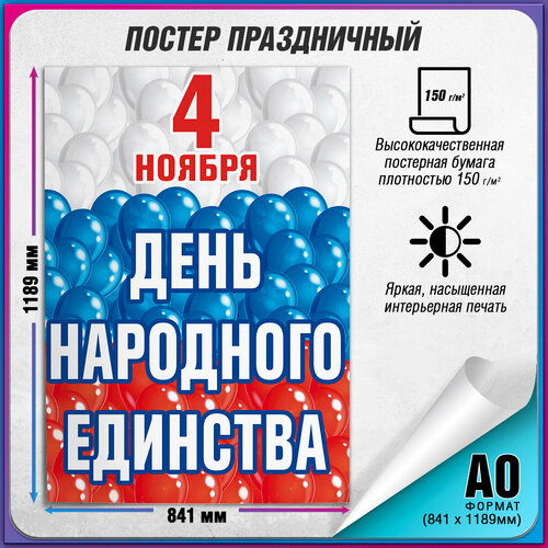 ���� ������ �� ���� ��������� �������� / �-0 (84x119 ��.)