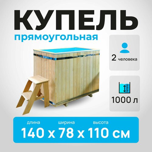 ���� ������ ������������� ��� ���� 140�78�110 ��