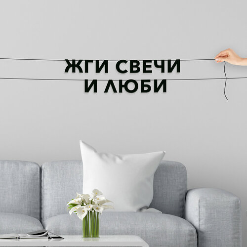 ���� �������� �������� �� ����, ����������� - ���� ����� � ����, ������ ��������� ��������.