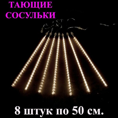      LED  ( ). 50 . 3 .       -     , -  