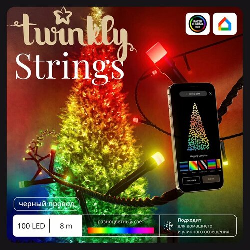    LED Twinkly Strings - 100 . (8 ) RGB + BT + Wi-Fi (TWS100STP-BEU) Generation II  -     , -  