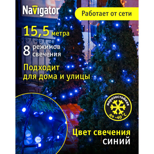      Navigator 61 829, 15.5 ,  , IP44  -     , -  