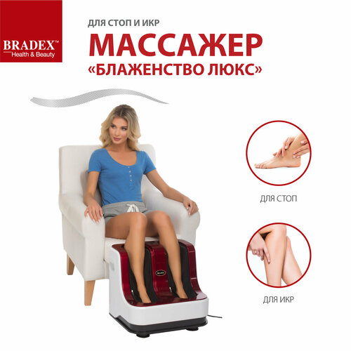 ���� ������������� �������� ��� ��� BRADEX ���������� ����, �������/�����, 1 ��.