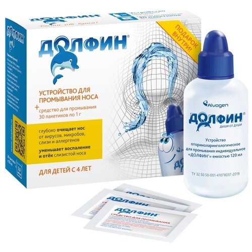 ���� ������ ��� ����� ���������� + �������� �/���������� ���� ���. (������ �1), 120 ��, 1 �, 30 ��.