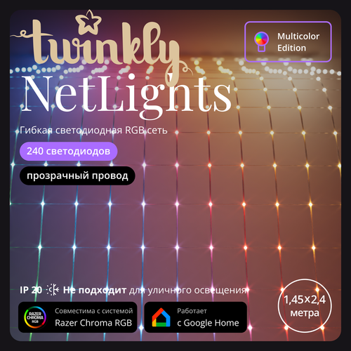      Twinkly Net 260 LED RGB Pearl, 1,2 x 1,9 ,  , IP44  -     , -  