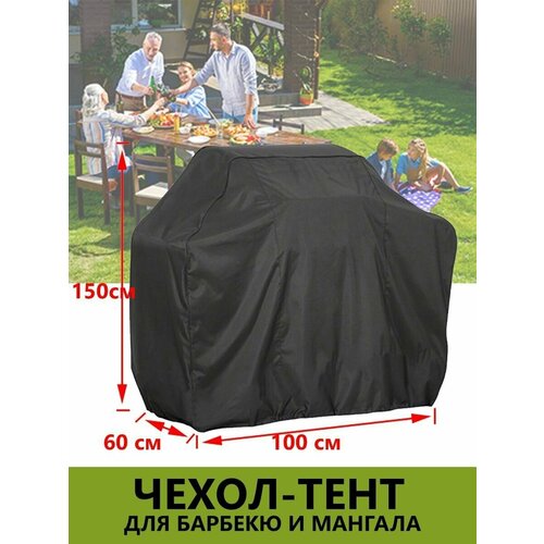 ���� ����� ��� ������� 100*150*60 �� (�������, ������)