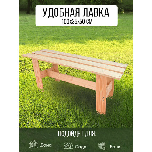 ���� ����� ������� ����������, ������� 100�35�50 ��.