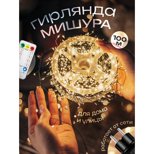 ���� �������� �� ����, �������� - ������ ������� �������, ���� ������������ � �������, ���� - ������ �� ������� ������� ������� ����� 100�