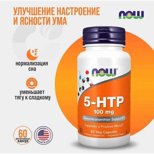   NOW 5-HTP 100mg 60 veg caps  -     , -  