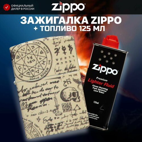    ZIPPO 49803 Alchemy +     125 