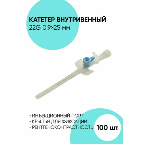      22G - 100   -     , -  