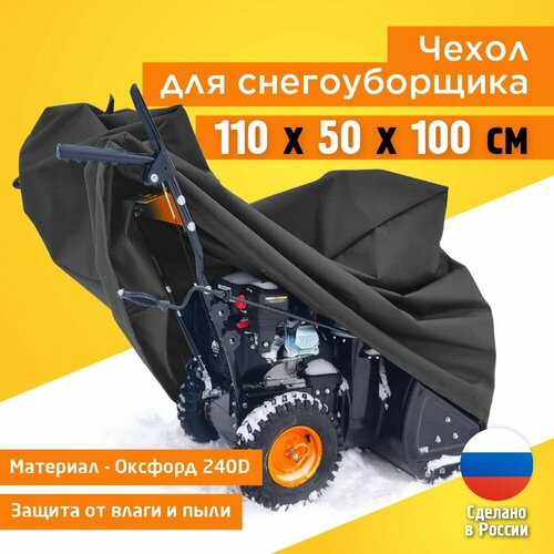     JEONIX 11050100 ( 240) -