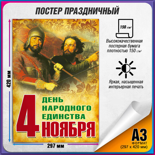 ���� ������ �� ���� ��������� �������� / �-3 (30x42 ��.)