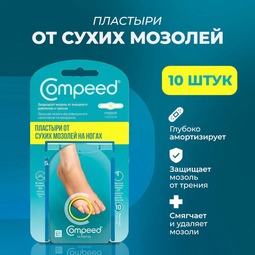     Compeed     , 10   -     , -  