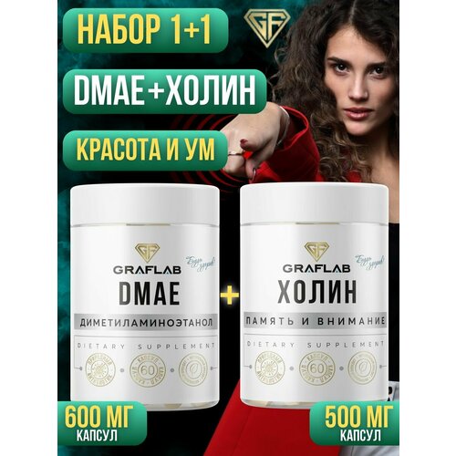    500 , DMAE  600 , 2   60   -     , -  