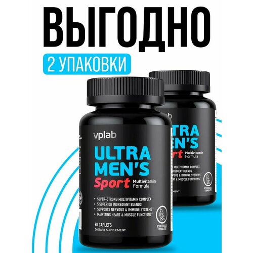 ���� VPLab Ultra Men's 90 caps (2 �����)