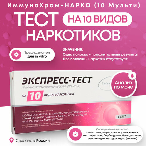 ���� ���� �� ��������� ����������-����� (������-10)-�������� �� 10 �����, 1�� � ���. ��