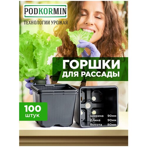      998  - 500 , 100  Podkormin  -     , -,   