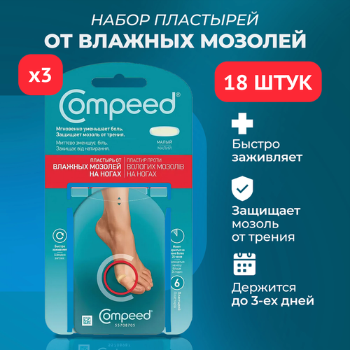     Compeed   , 3   6   -     , -  