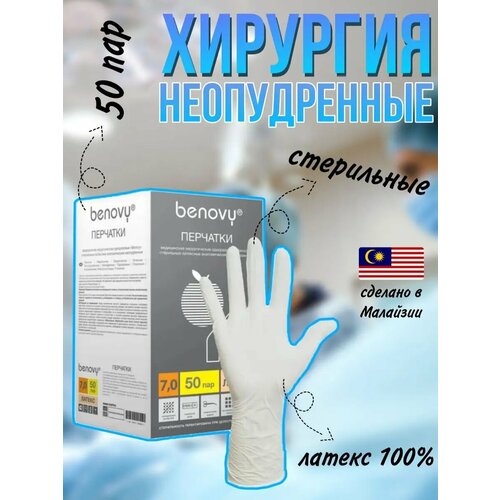 ���� �������� Benovy, �������������, ������������, 6,0 ������, ����������, 50 ��� � ��������