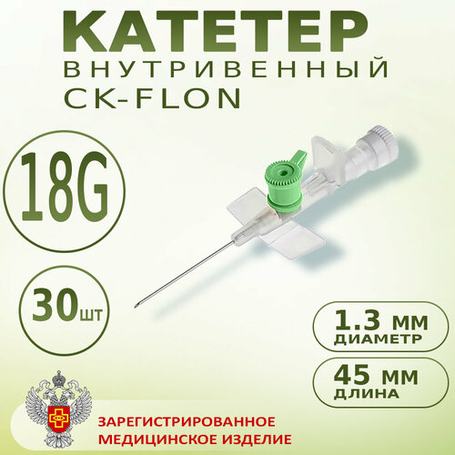 ���� ������� ������������ � ������ ������ 18G CK-FLON (��-����), ����-������� - 30��