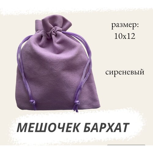 ���� ������� ��������� 10�12 �� ��� �������� ���������