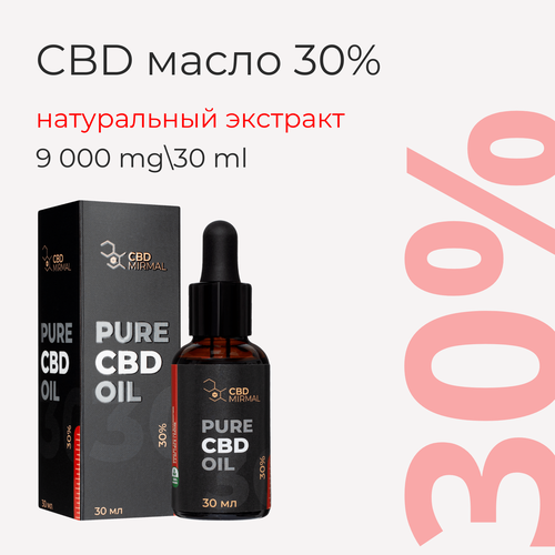 ���� MIRMAL CBD / ����� � CBD 30% 30�� /CBD ����� 30 �� 9000 �� / CBD oil / ����� ��� / �������� / ����������� /