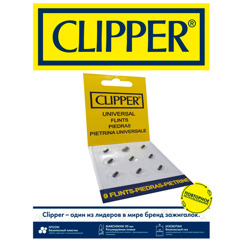 ���� ������� ������ CLIPPER, 9 ����