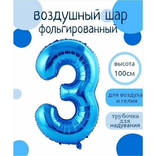 ���� ����� 3 �������������� ����� ����� 102��