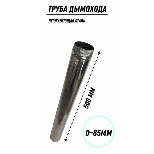 ���� ����� �������� (85��) �� ����������� ����� , ����� 500 ��.