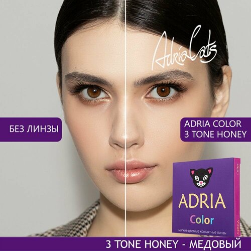     ADRIA Color 3 tone, 2 ., R 8,6, D -10, honey, 1 .  -     , -  