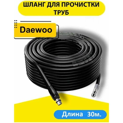      ()      1x3    (Daewoo) 30.  -     , -  