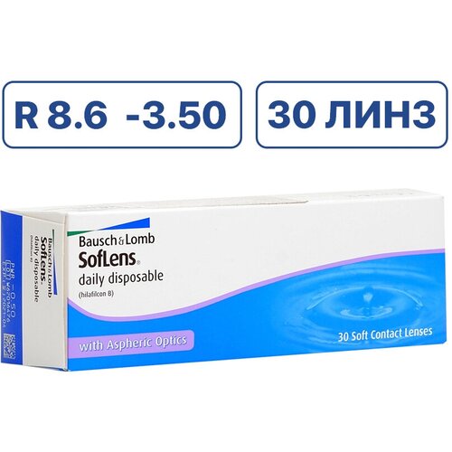     Bausch & Lomb Soflens Daily Disposable, 30 ., R 8,6, D -3,5  -     , -  