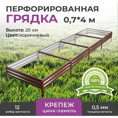 ���� ������ � ���������� ��������� 0,7�4,0 �, ������ 20 ��, ����: ���������� (����������)