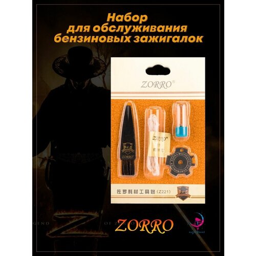       ZORRO  -     , -  