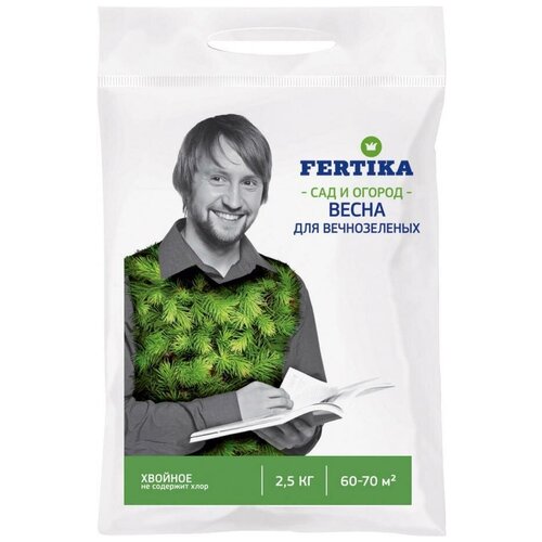   Fertika   -   2,5 