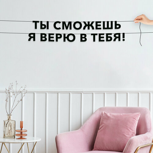 ���� �������� �������, ��� ��������� - ��� ������� � ���� � ����!�, ������ ��������� ��������.