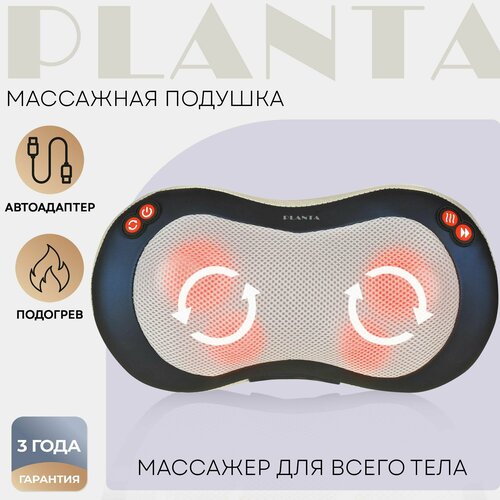 ���� PLANTA ��������� ������� MP-020 35x18  ��, ����-�����