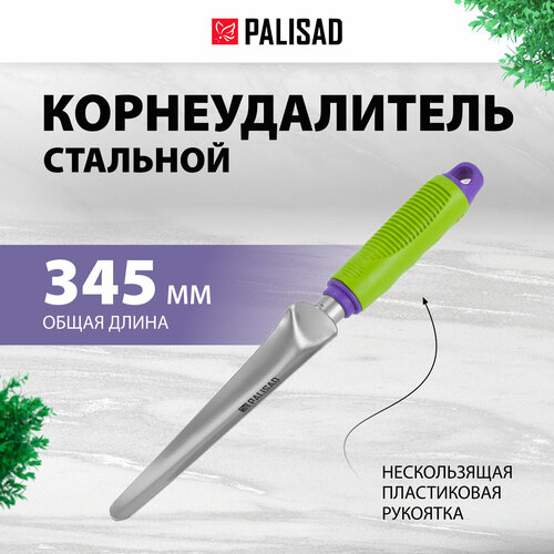   PALISAD 63009 34.5