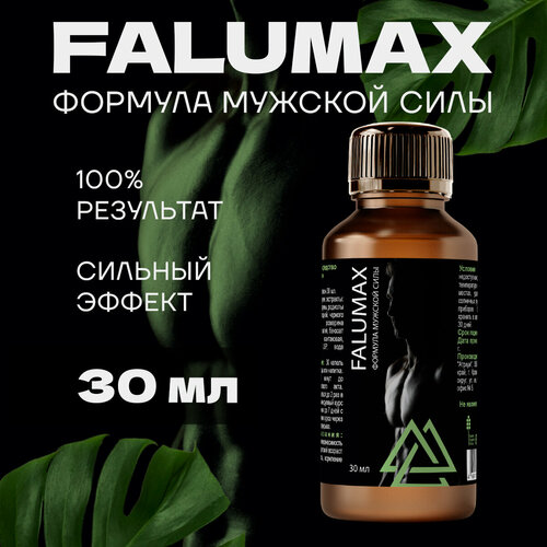   Falumax      -     , -  