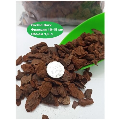       10-15  (Orchid Bark).  1,5   -     , -,   