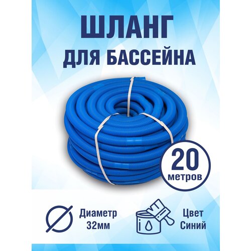 ���� ����� ������������� ��� �������� 32 ��, ����� 20 ������. ���� �������