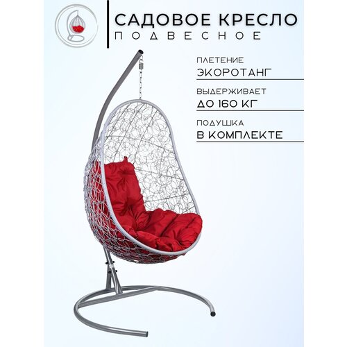 купить онлайн Подвесное кресло Bigarden Easy, 80х195 см, до 120 кг магазин - доставка и заказ по Москве, Санкт-Петербургу, СНГ и России