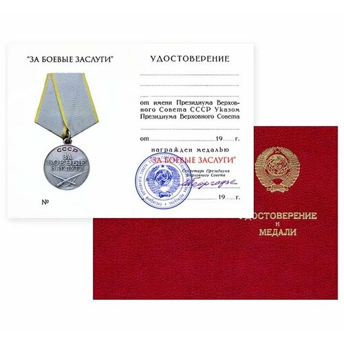 ���� ����� � ������� �� ������ ������� ����, ������� ���������, ������� ���. 20-17036