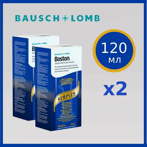         BAUSCH+LOMB Boston SIMPLUS 120  2,    -     , -  