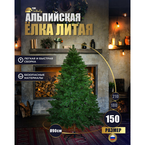 ���� ���� ����� ������������� ���������� Time to Party ���������� 150 ��