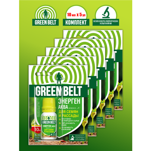         Green Belt 10 .  5 .  -     , -,   